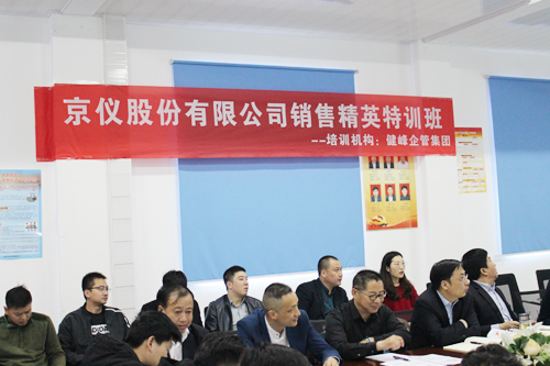 打造狼性團隊，爭創輝煌業績