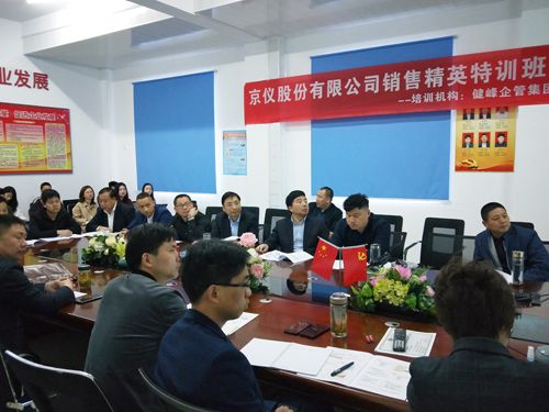 打造狼性團隊，爭創輝煌業績