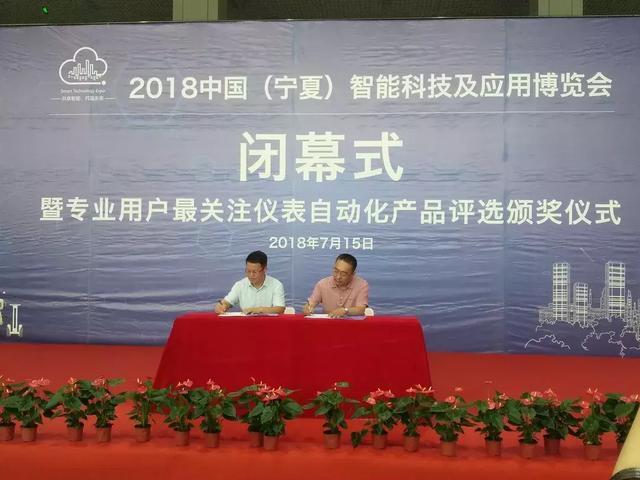 和利時壓力叼嘿软件下载獲得專業用戶獎